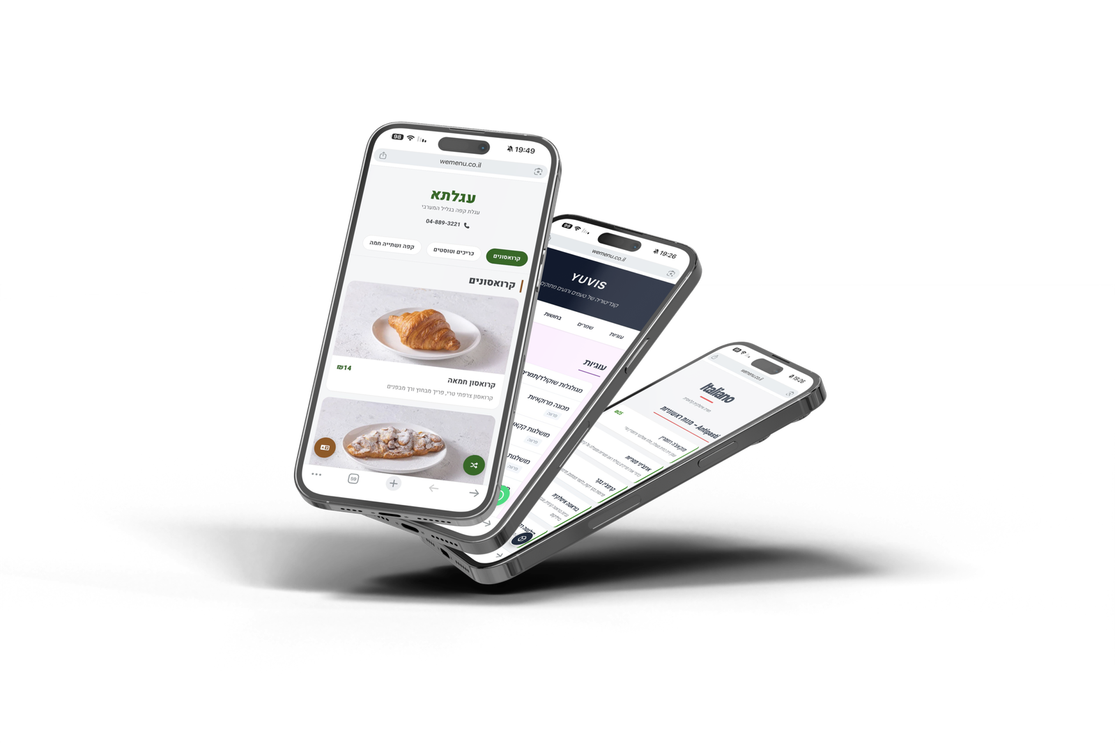 דוגמאות לתפריטים דיגיטליים